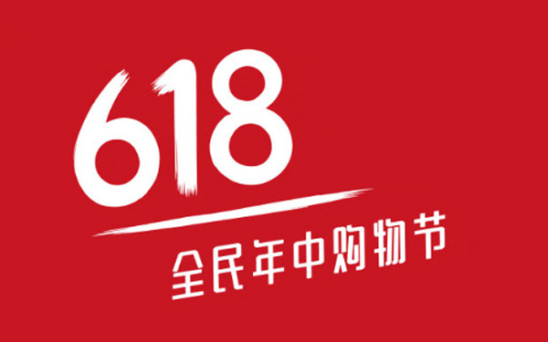 2024年京东618什么时候开始及玩法介绍，京东618优惠力度