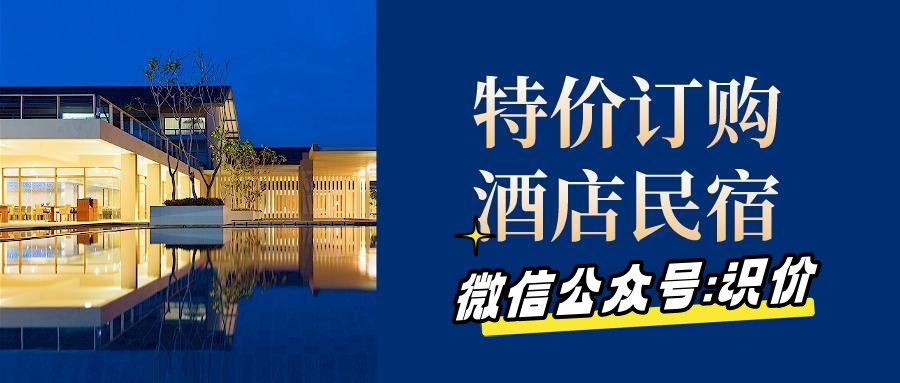 希尔顿酒店优惠券在哪里买？希尔顿酒店优惠券免费领取教程插图